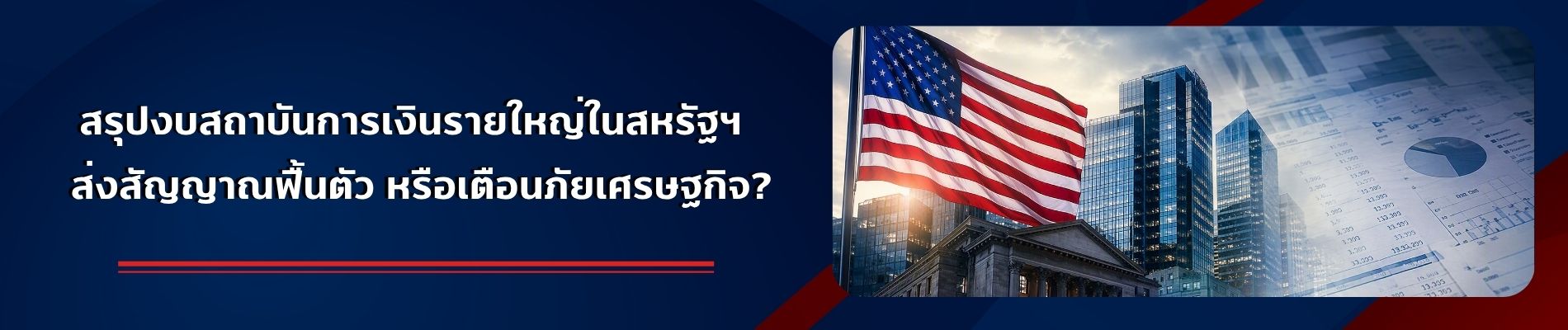 Special Issue Of the Week 17072026 2
