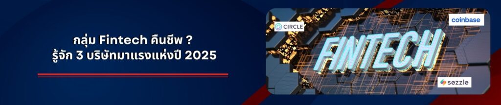 Special Issue Of the Week 27062025 2
