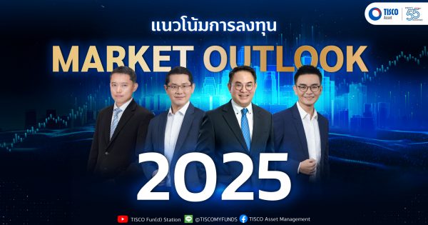 Market Outlook 2025_1920x1080